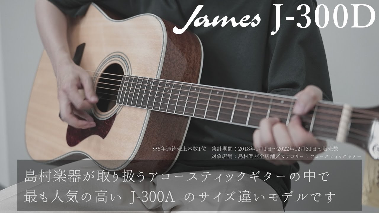 James J-300D sound demo - YouTube
