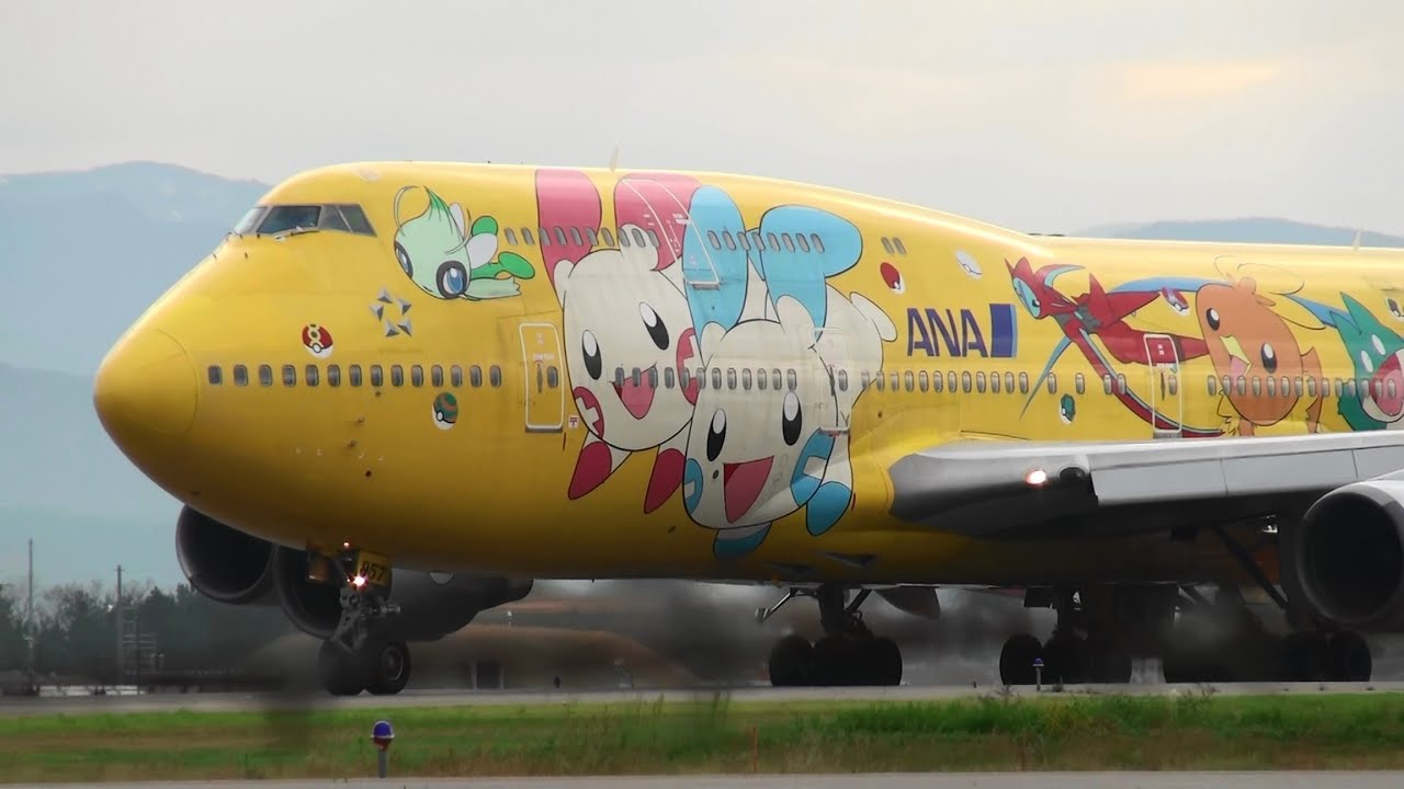 ピカチュウジャンボ 小松空港] ANA B747-400D JA8957 LANDING KOMATSU