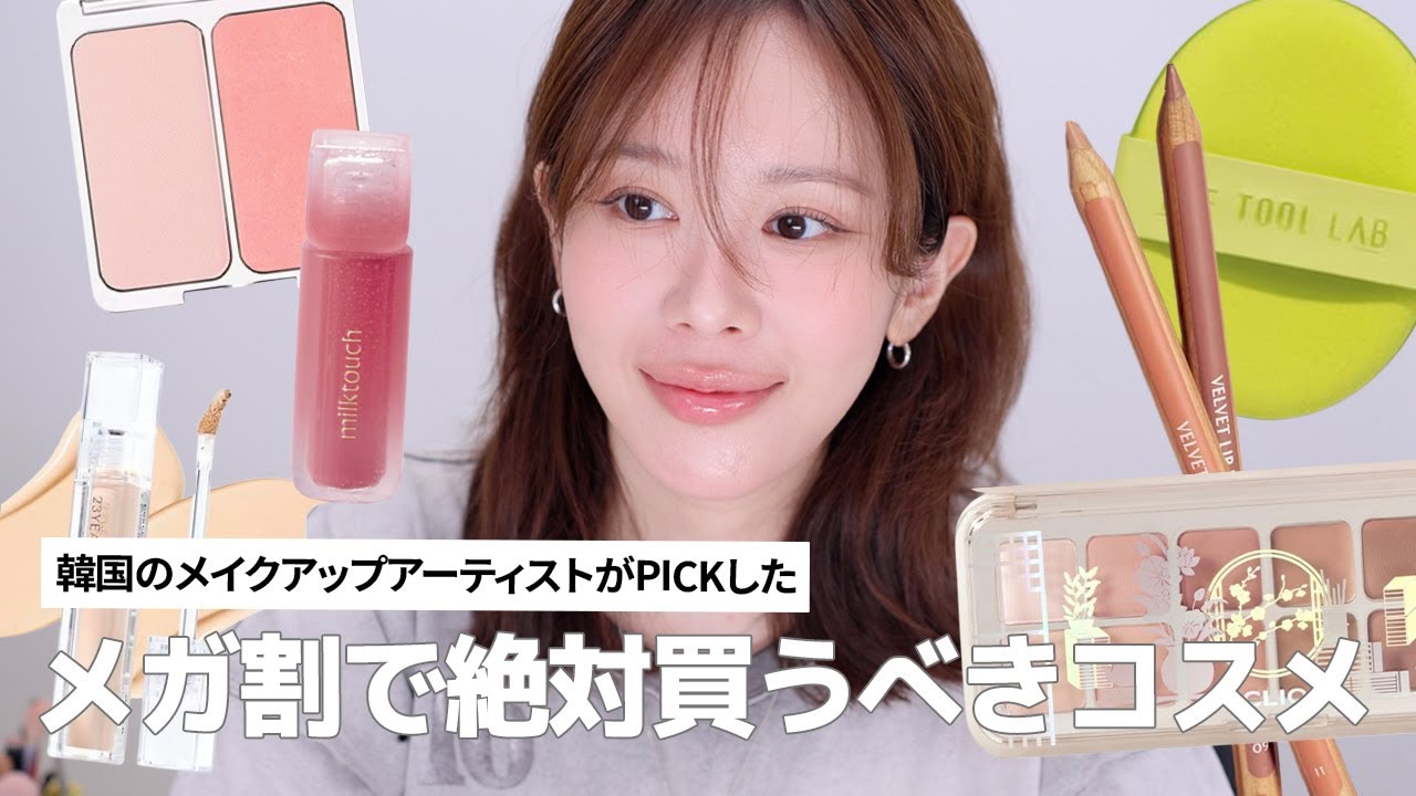 Qoo10 Recommendation] On the day of the event, I did my skincare