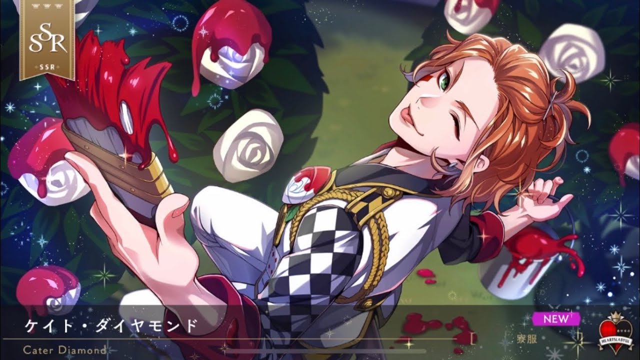 ツイステ】SSR 寮服 ケイト CV:小林竜之 召喚・グルーヴィー演出