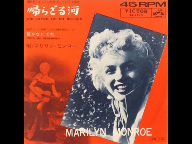 帰らざる河 The River of no return／マリリン・モンロー Marilyn