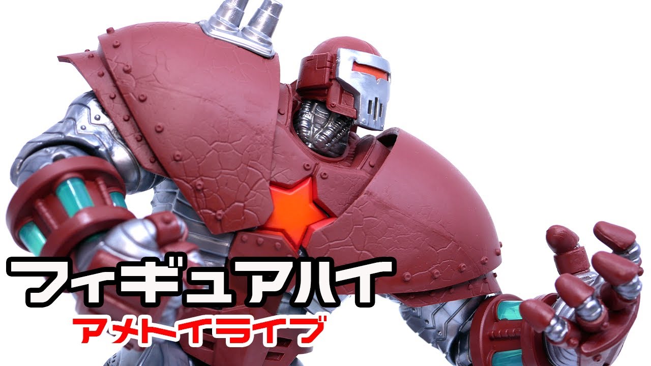 マーベルレジェンド クリムゾン・ダイナモ BAF（映画ブラック