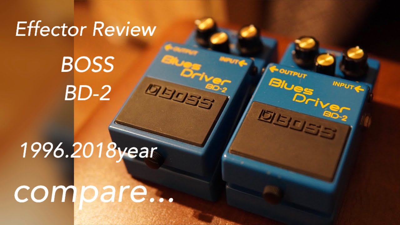 BOSS BD-2] -Comparing the original made in 1996 with one made in