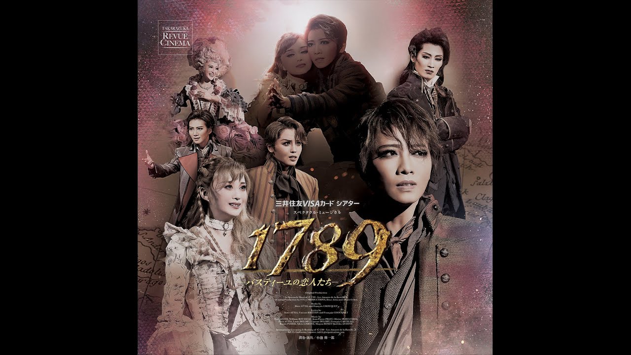 星組公演『1789 －バスティーユの恋人たち－』タカラヅカ・レビュー