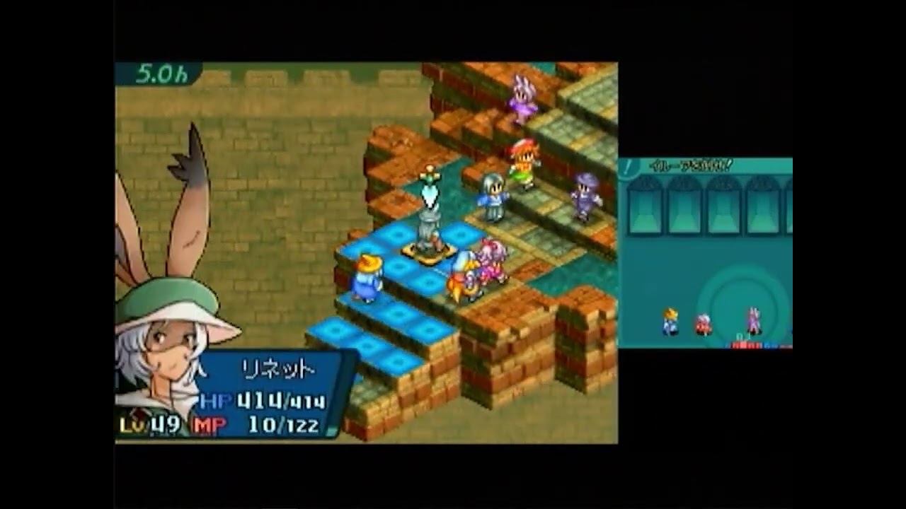 DS ファイナルファンタジータクティクス A2 封穴のグリモア scene 3(終