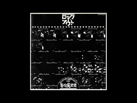 参佗魔里亜 – ロックアウト – Vinyl (LP, Album), 1978 [r11667220