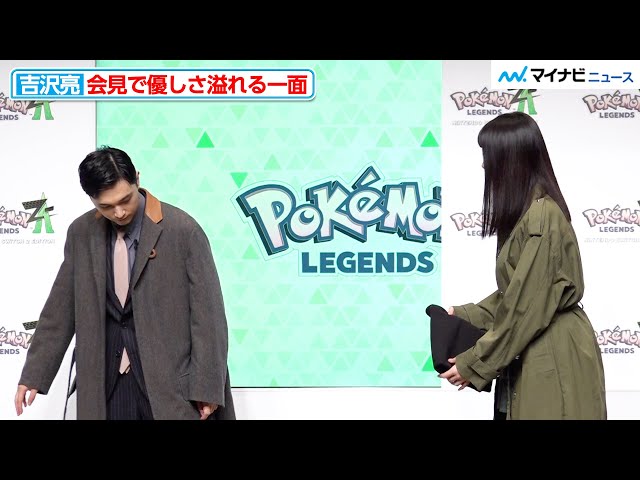 Ryo Yoshizawa shows his gentle side at the press conference for