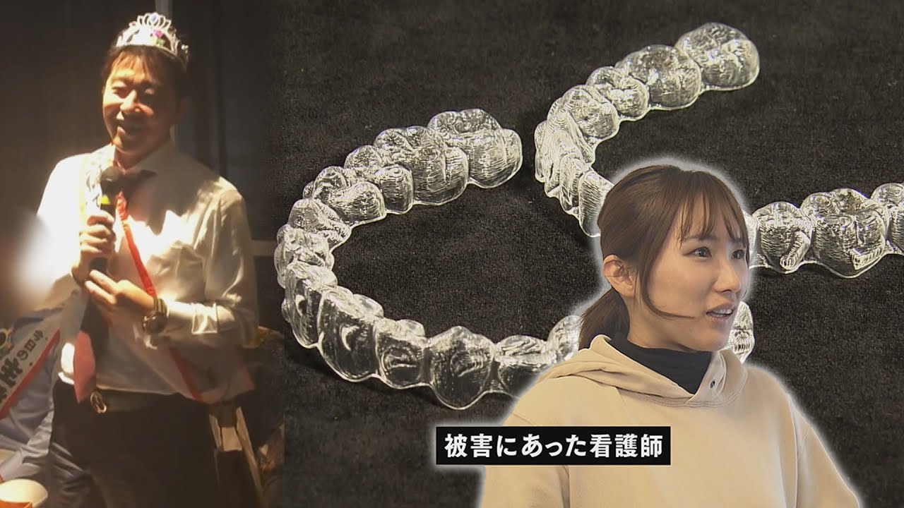The Popular Orthodontic Treatment Trap for Women in Japan; Where