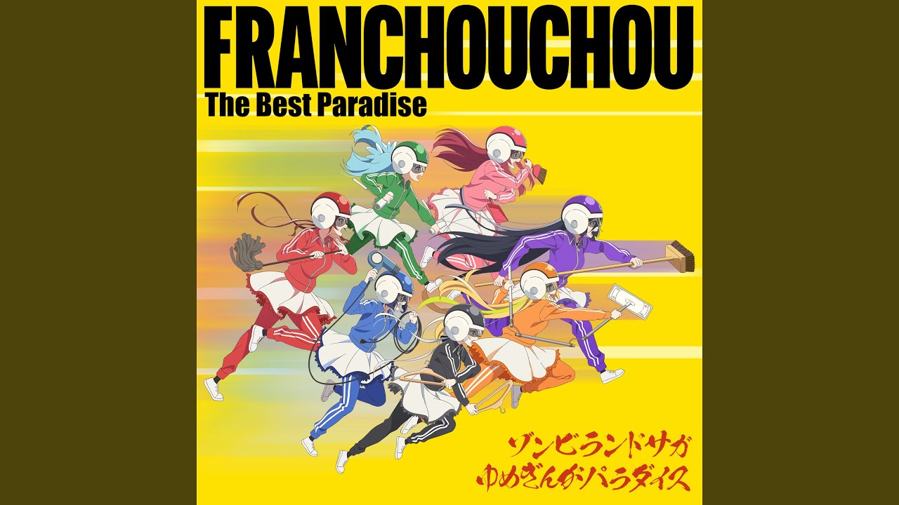 七福大祭典 Instrumental - YouTube