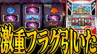 パチスロ スタードライバー パチスロ スロット 機械割 天井 初打ち