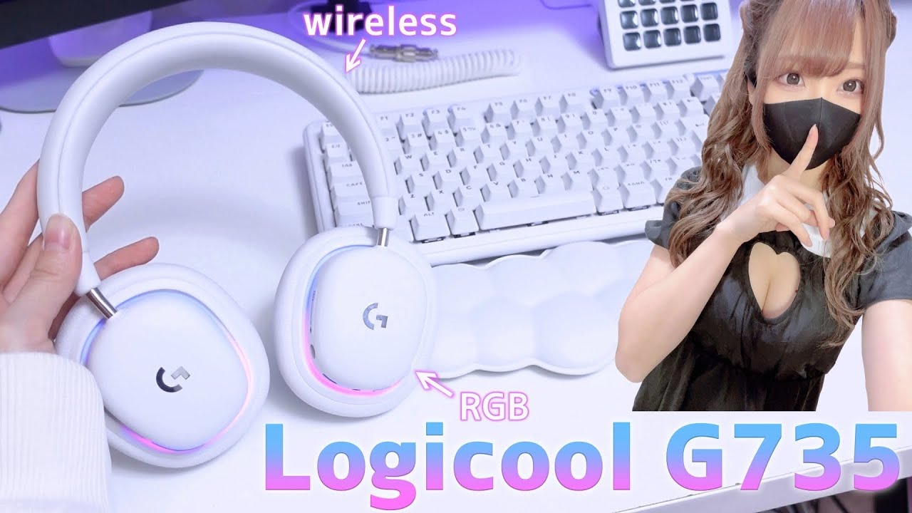 ロジクールで1番かわいい光る白ヘッドセット🤍《 Logicool G735