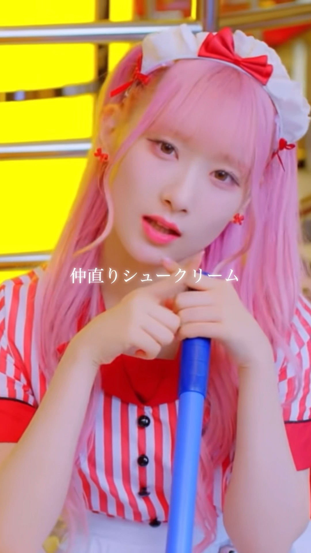 仲直りシュークリーム #齋藤樹愛羅 ソロパート - YouTube