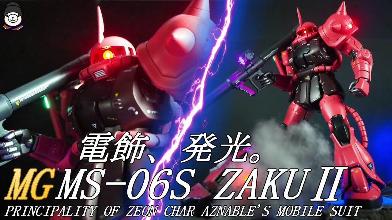 光り輝く赤い彗星】MGシャア専用ザクを電飾とディテール増やして作って