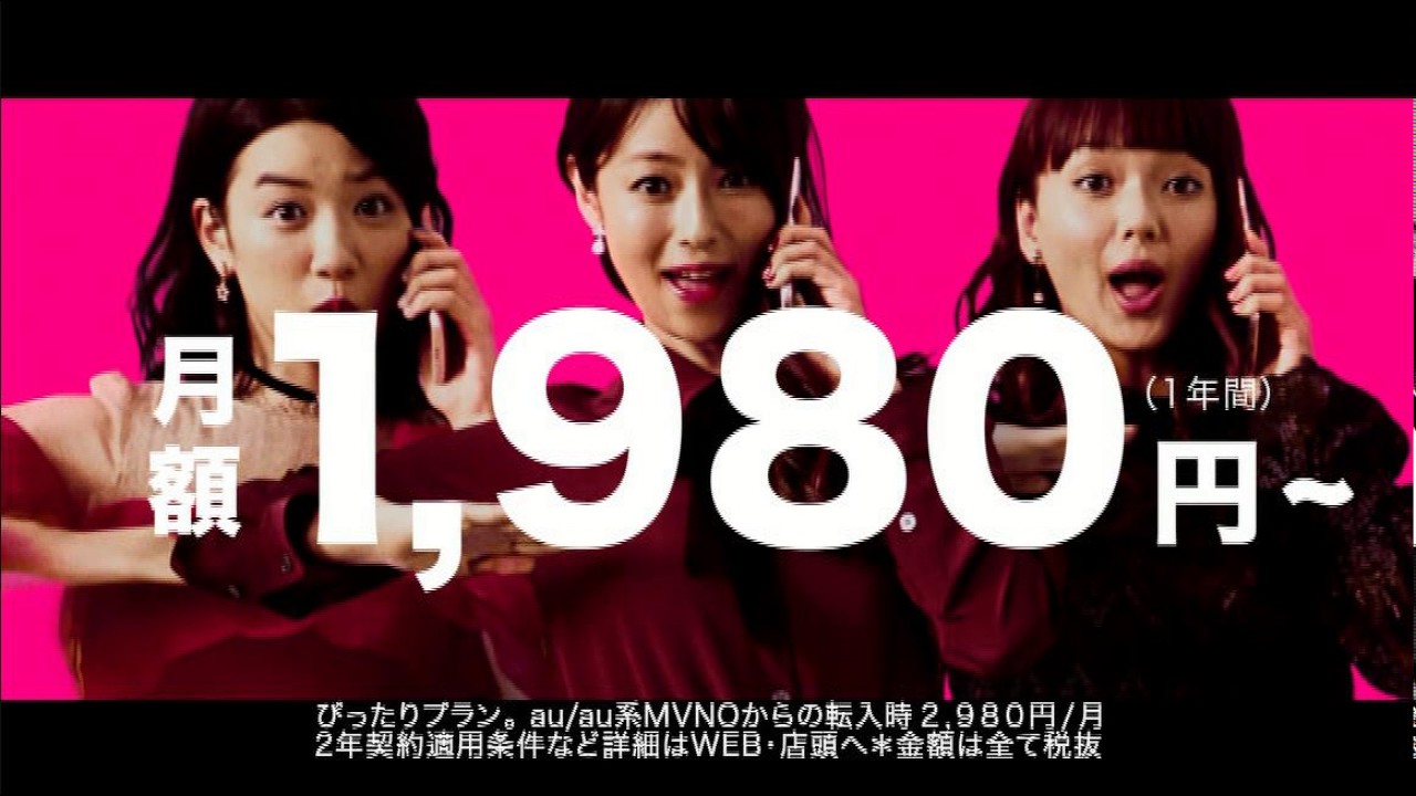 深田恭子 多部未華子 クリアファイル 非売品 ガチャピンムック 深田