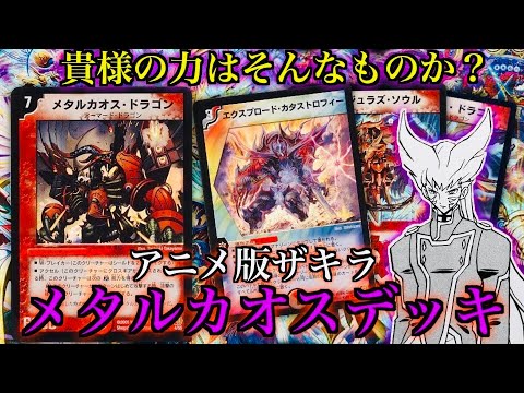 Is that all you have?