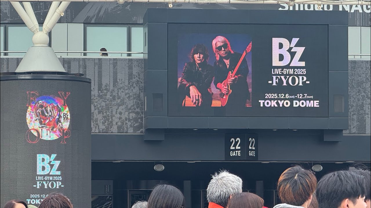 B'z LIVE-GYM 2025 -FYOP- at TOKYO DOME 東京ドーム DAY1 2025年12月6