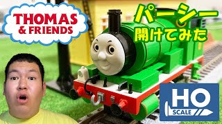 Bachmann パーシー開けてみた | HOゲージ きかんしゃトーマス
