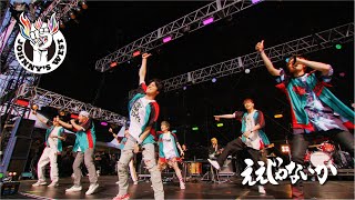 WEST.'s songs are now available to download & stream