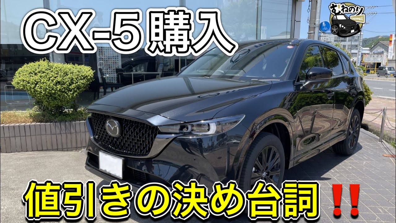 Must see] The words you use when negotiating a discount can make