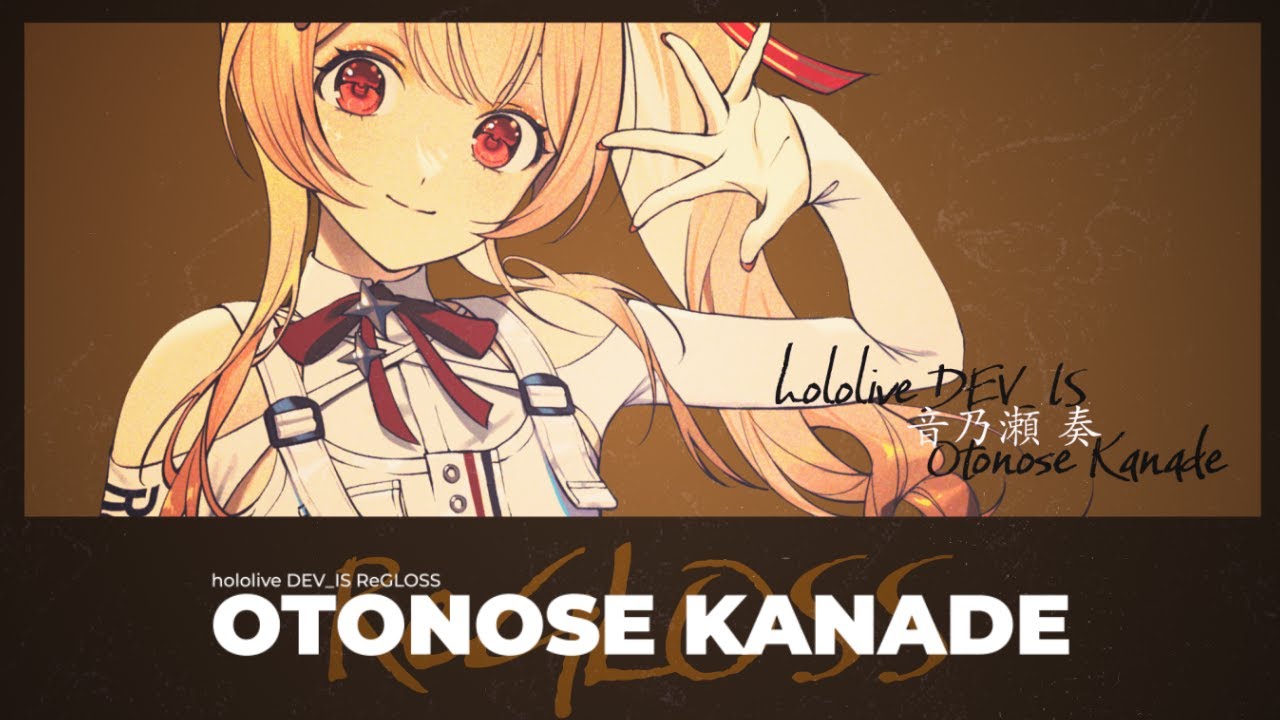 音乃瀬 奏' DEBUT TEASER #ReGLOSS - YouTube