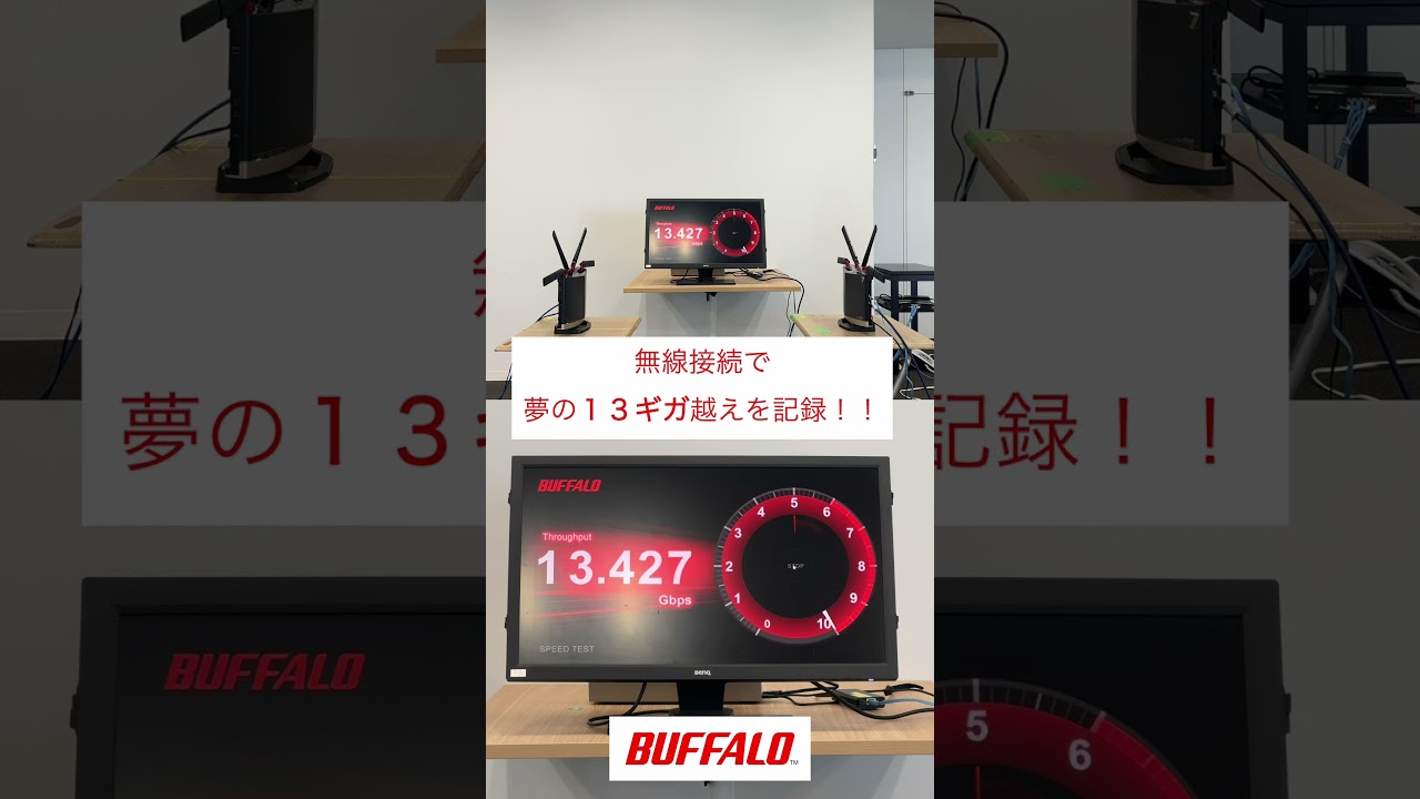 WXR18000BE10P : Wi-Fiルーター : AirStation | バッファロー