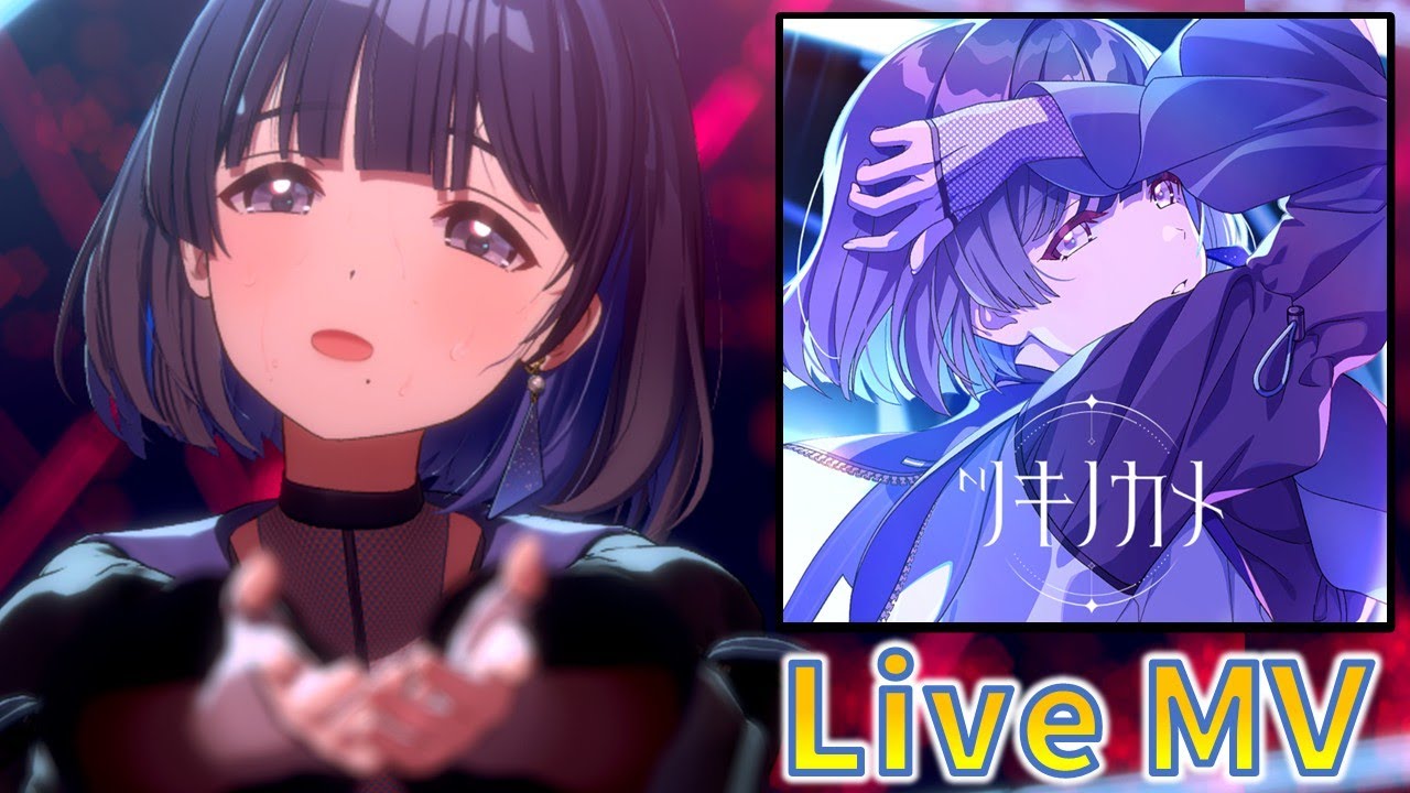 学マスMV】ツキノカメ【秦谷美鈴】 - YouTube