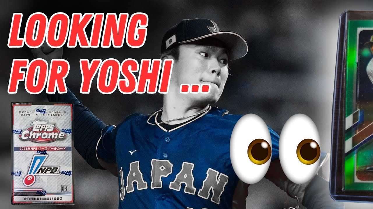 PSA10 BBM 山本由伸 200限定 シリ BGS ARS