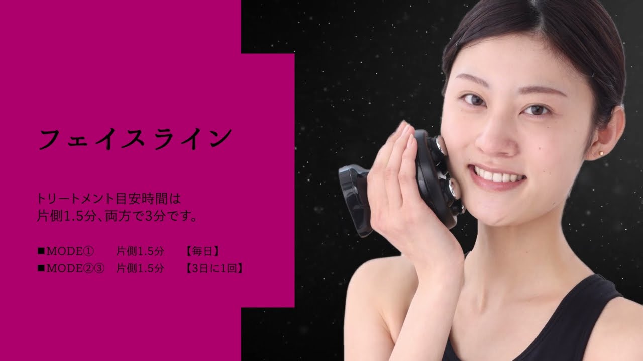 4D STYLE STINGER｜業務用エステ機器・化粧品の総合美容メーカー 株式