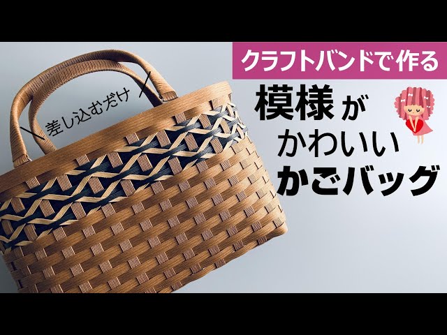 ゆ*ら様 コヤンイサムチョン カゴバック ハンドメイド ゆ*ら様 コヤン