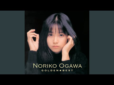 小川範子 – こわれる | Releases | Discogs