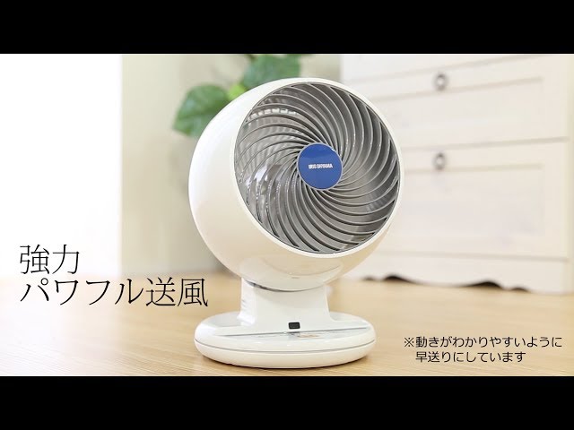 サーキュレーター PCF-C18T 首振り単品ver - YouTube