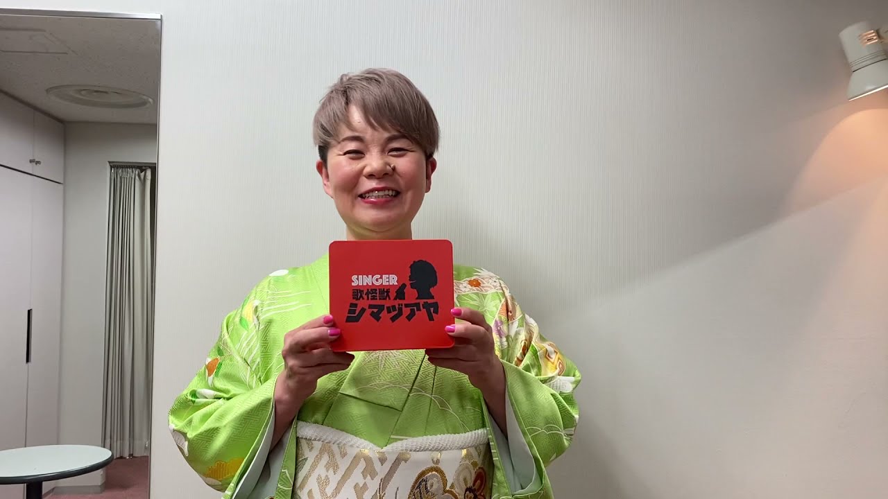 島津亜矢 デビュー35周年アニバーサリー企画～ 「SINGER BOX 歌怪獣