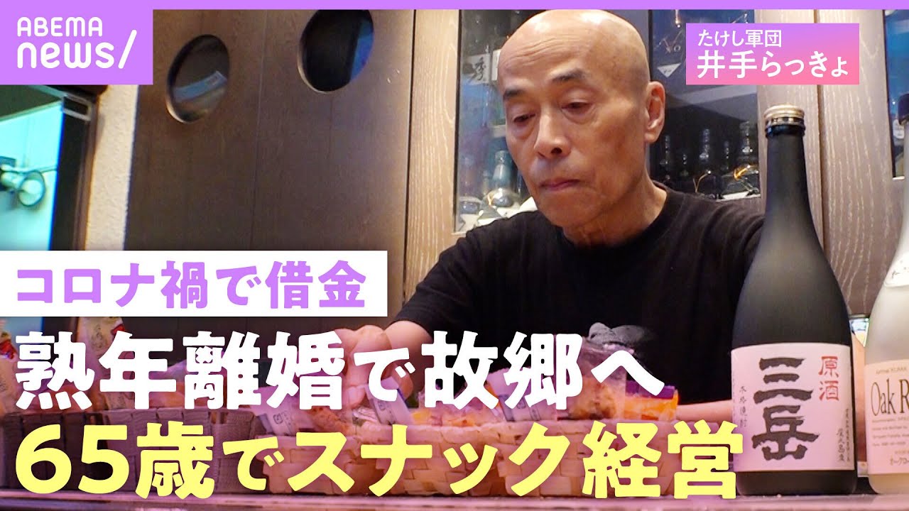 榎本勝起さん追悼 TBSラジオ「三菱ふそう全国縦断・榎さんのおはよう