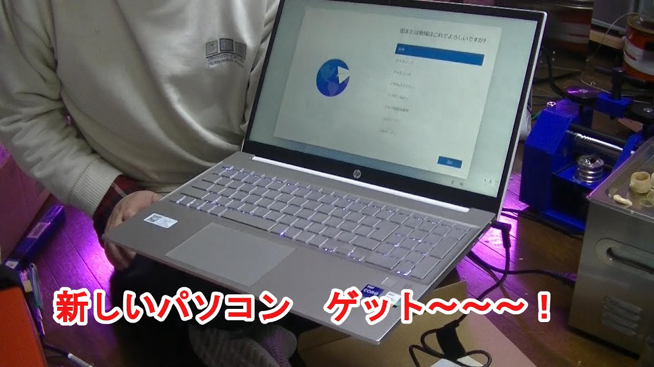 未開封】HP ノートパソコン 15-da0334tu PC 02221 未開封】HP ノート