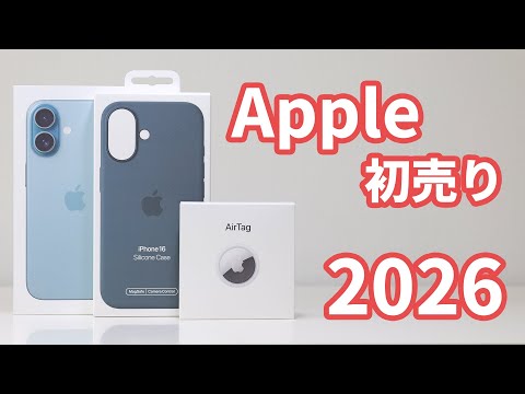 新品未開封iPhone16ブラック128GB+2026年限定AirTag 2026】Apple初売り