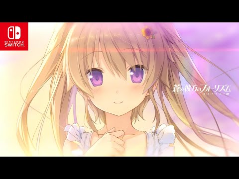 蒼の彼方のフォーリズムEXTRA1S ( Nintendo Switch ) OP MOVIE - YouTube