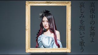 大山まき ニューアルバム『Valkyrie』発売記念サイン会イベント大盛況