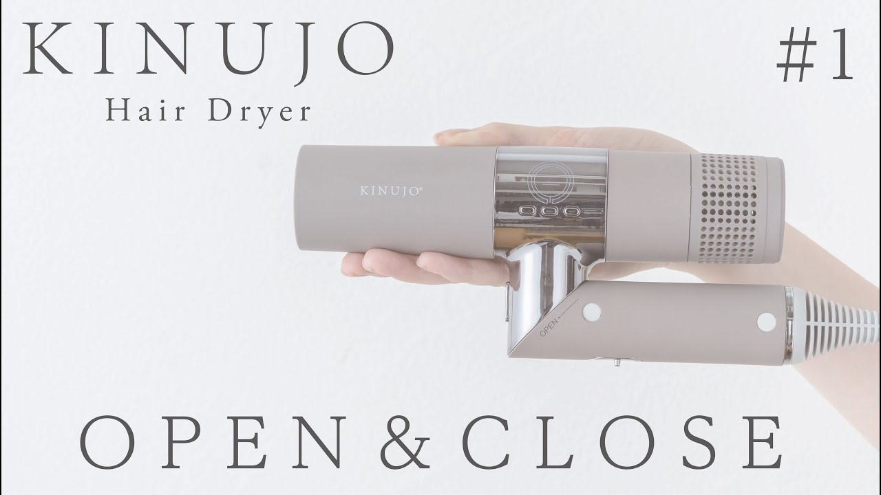 絹女ドライヤー#1～OPEN＆CLOSE～How to動画 ドライヤーの折りたたみ方