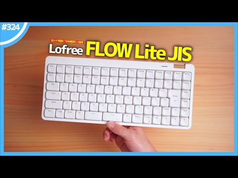 The highly popular low-profile keyboard 