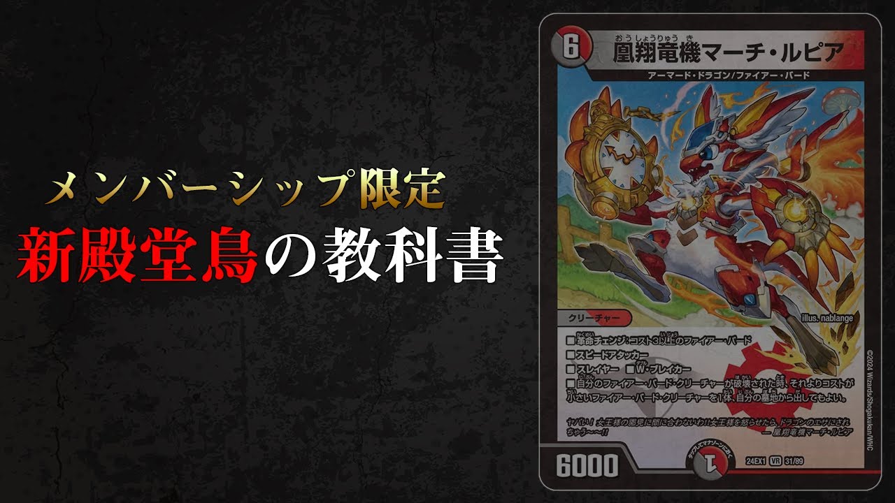 デアリデーモンコマンド フォービドゥンサンライズデッドダムド抜き