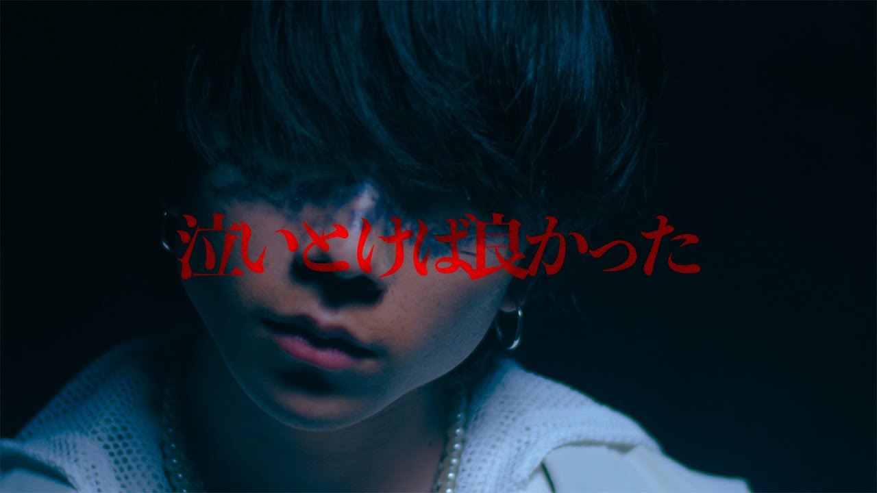 NEE | 再生可能（EXOTIC METTYA GENTEI盤） | ビクターエンタテインメント