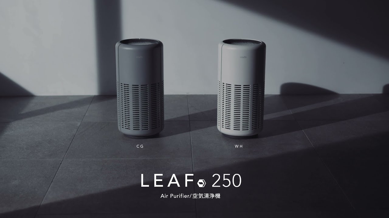 cado（カドー）空気清浄機 LEAF250 - YouTube