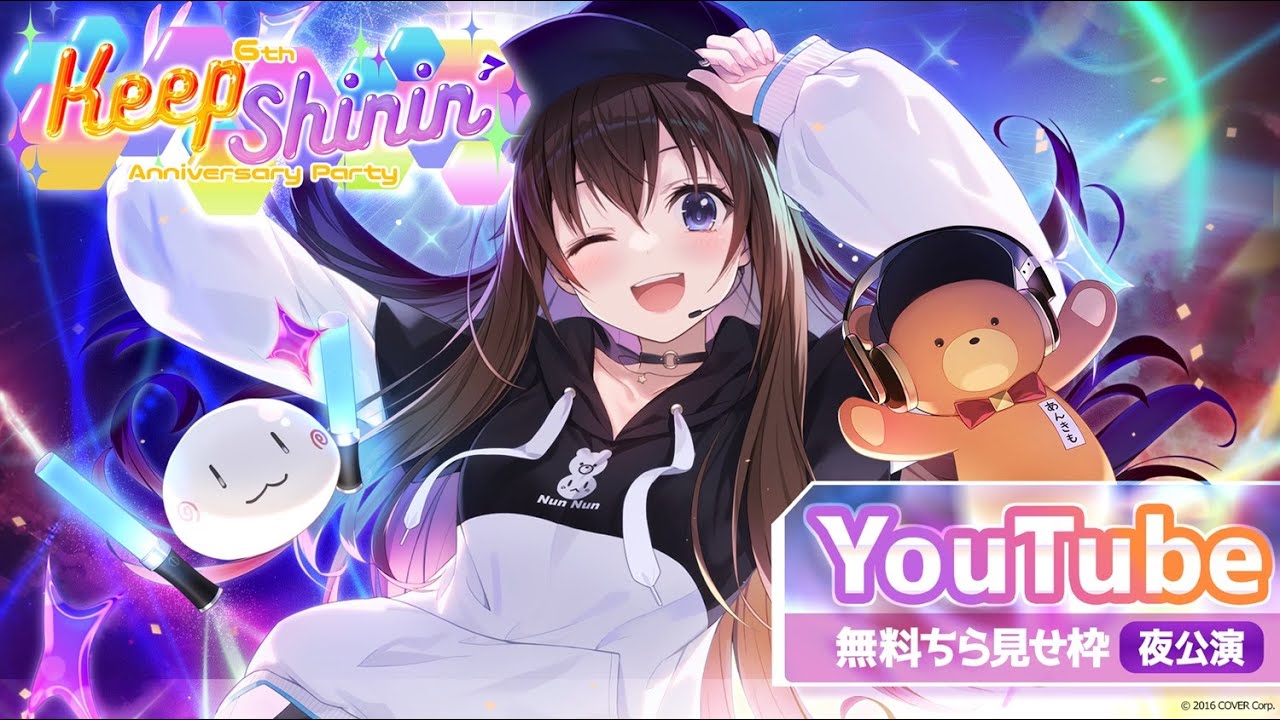 チラ見せ枠・夜公演】ときのそら6th Anniversary Party『Keep Shinin