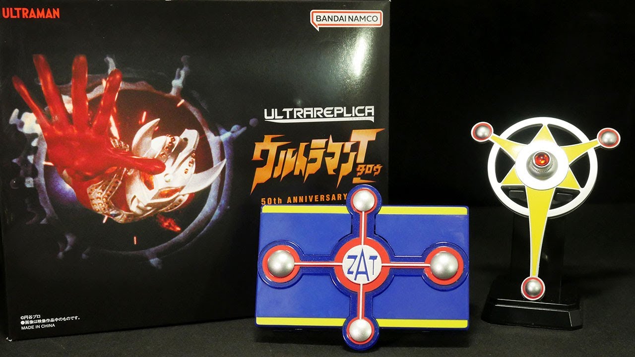 タローー！」ウルトラマンタロウ ウルトラレプリカ【ウルトラマン