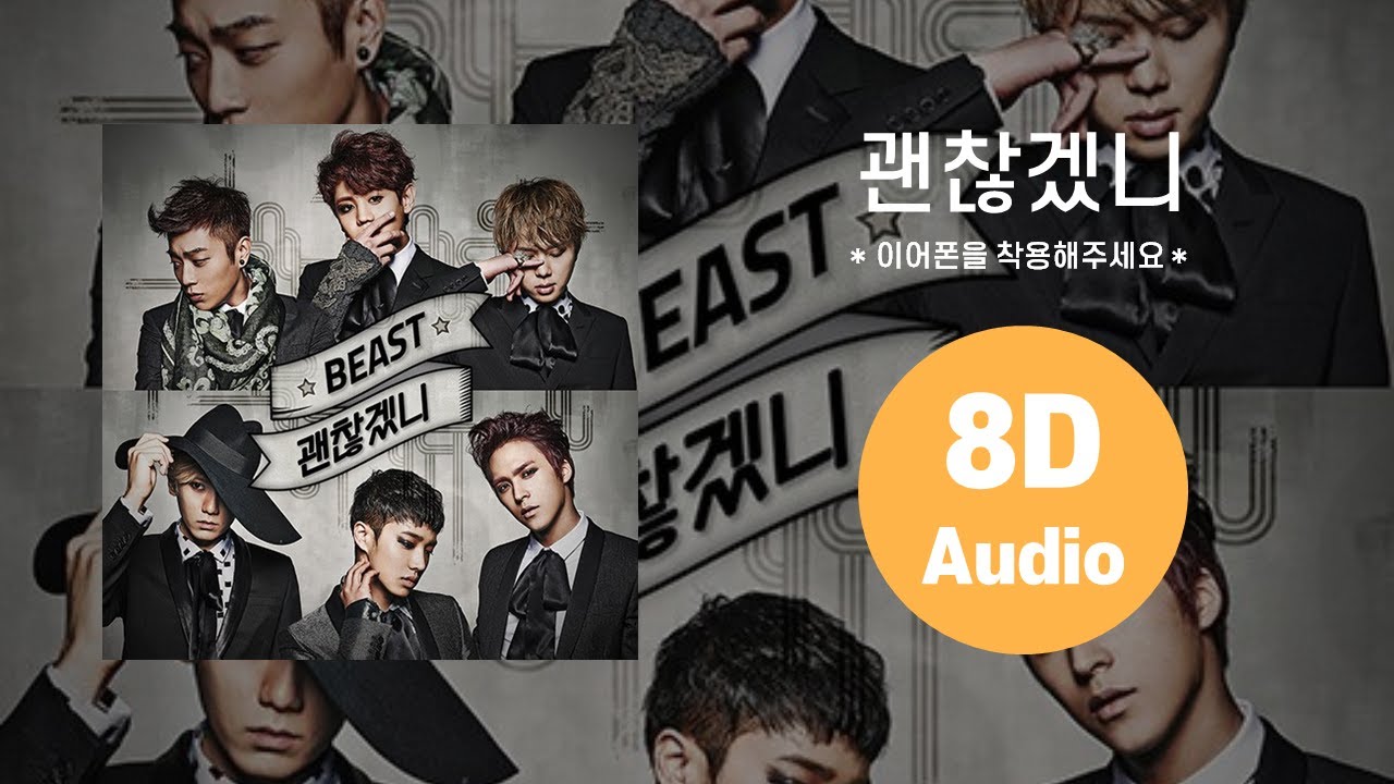 HIGHLIGHT/8D AUDIO] 괜찮겠니 (Will You Be Alright) - 비스트(BEAST