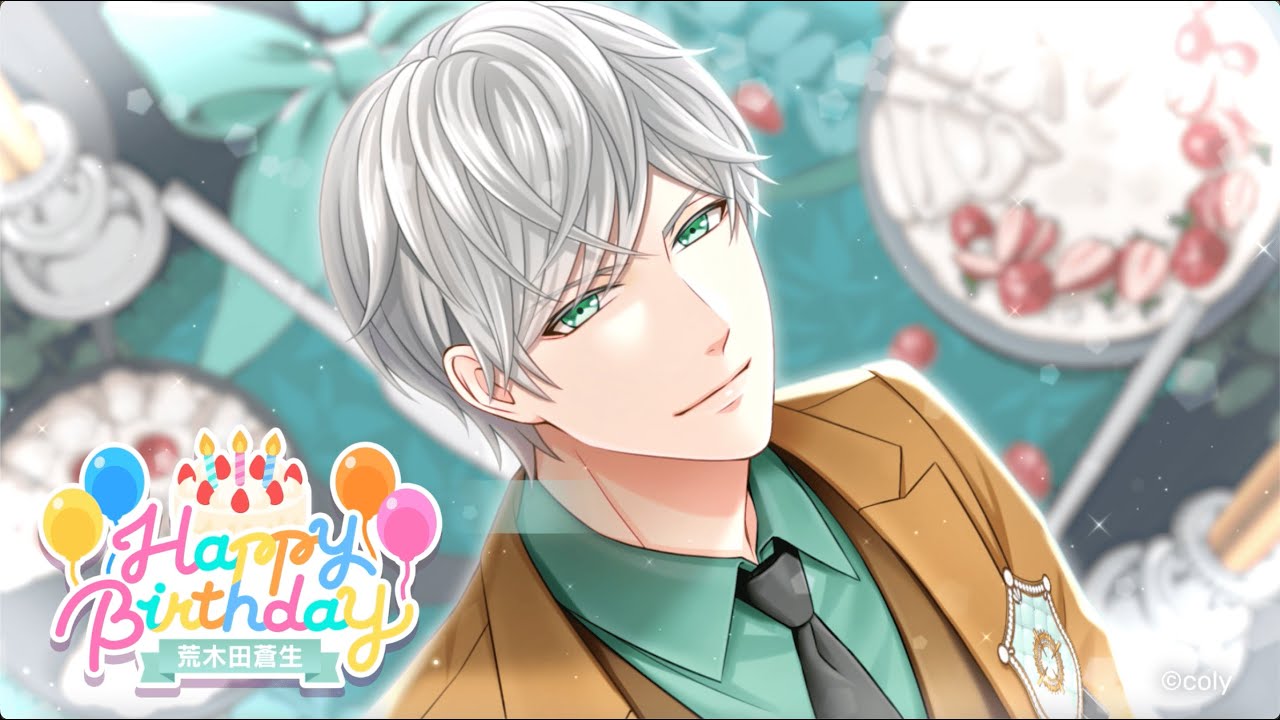 スタマイ】『荒木田蒼生 バースデー動画2024』 - YouTube