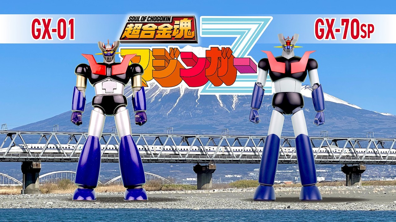 超合金魂 マジンガーZ GX-01 & GX-70SP（比較） - YouTube