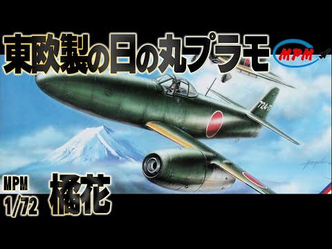 Simple] A slightly older, simple injection kit of a Japanese