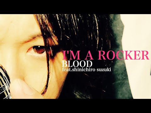鈴木慎一郎(BLOOD) S FLAVOR 4 鈴木慎一郎 BLOOD feat.shinichiro
