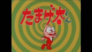 となりのたまげ太くん OP - YouTube